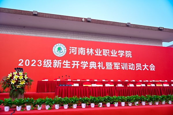 1694417878993434.jpg _ZZF3685.jpg