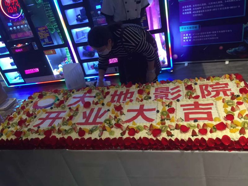 熱烈慶祝大地影院-名門微生活店盛大開業(yè)！