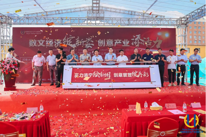 洛寧寰晟文創(chuàng)產(chǎn)業(yè)園奠基儀式!!!!SIMPLE_HTML_DOM__VOKU__AMP!!!!簽約儀式