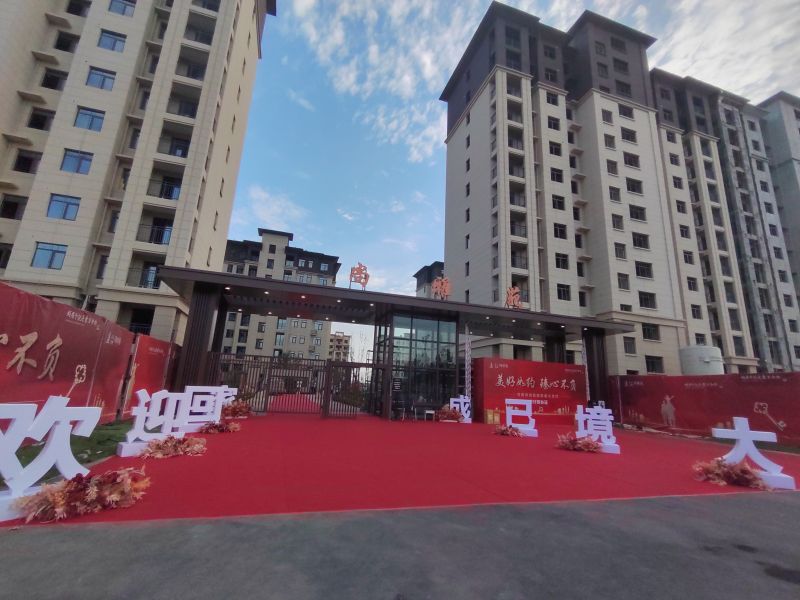 孟津尚雅苑交房活動(dòng)