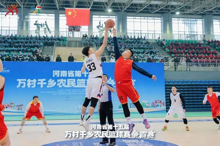 河南省第十五屆萬村千鄉(xiāng)籃球爭霸賽